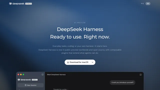 DeepSeek Harness — official website screenshot