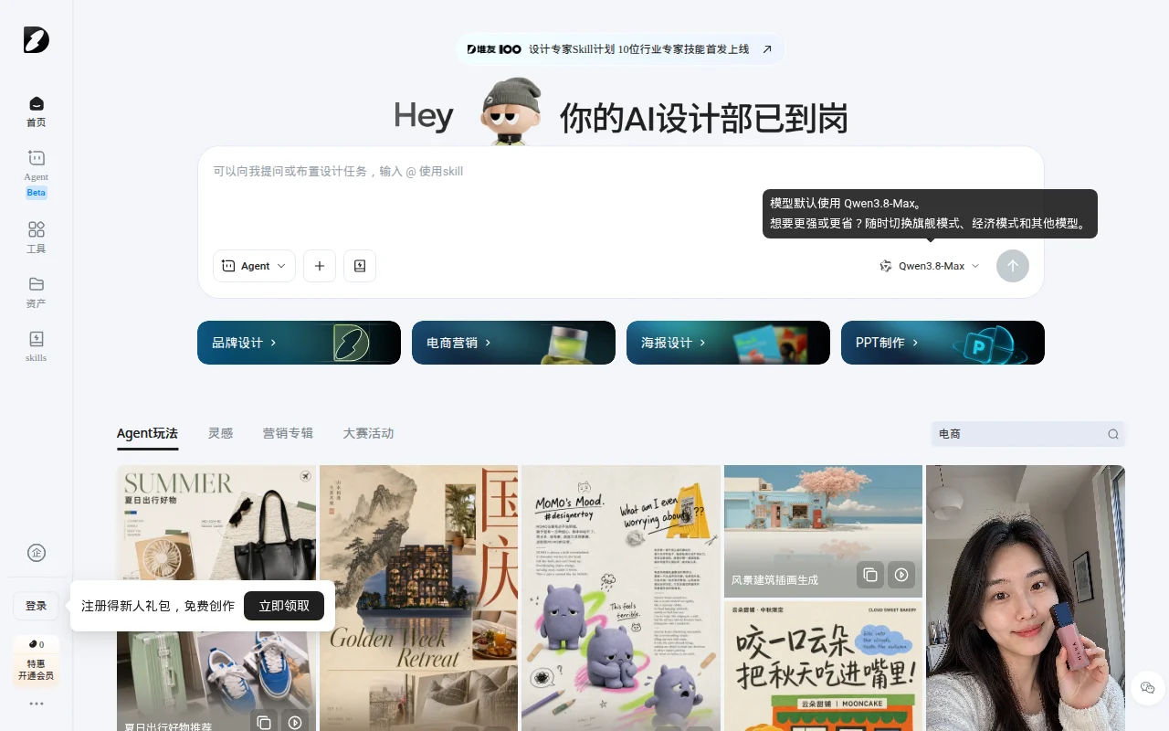 Duiyou Agent — official website screenshot
