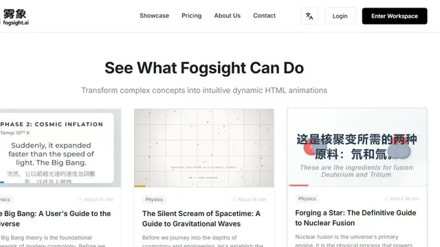 Fogsight — official product preview