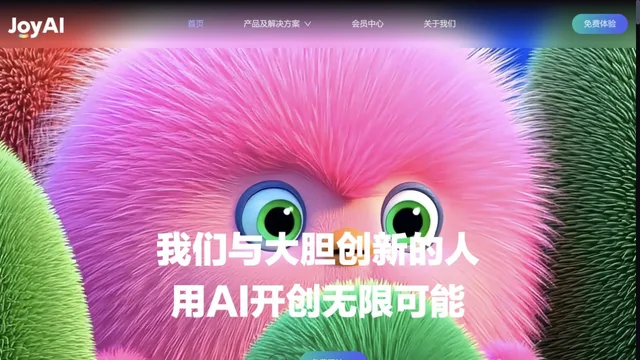 JoyAI AIGC — official website screenshot