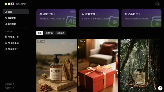 MOKI — official website screenshot