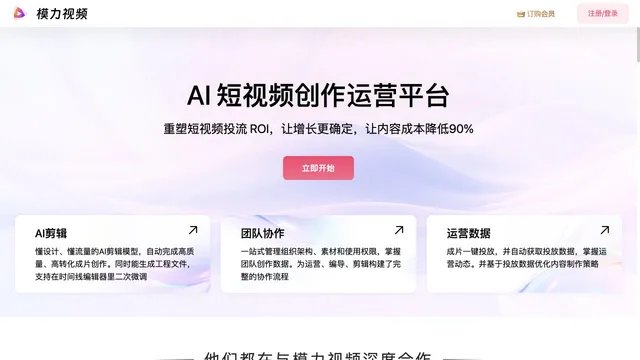 Mooliv — official website screenshot