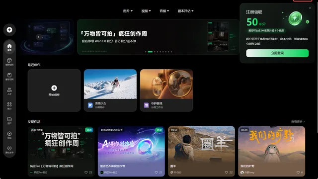 Nadou Pro — official product preview