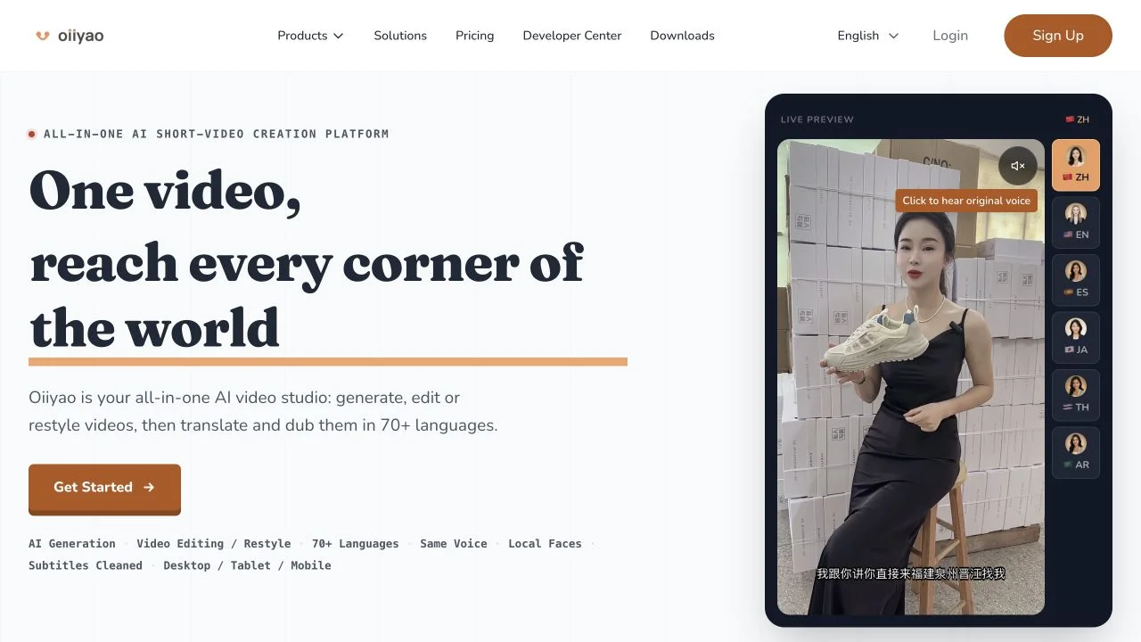 Oiiyao — official website screenshot