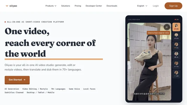 Oiiyao — official website screenshot