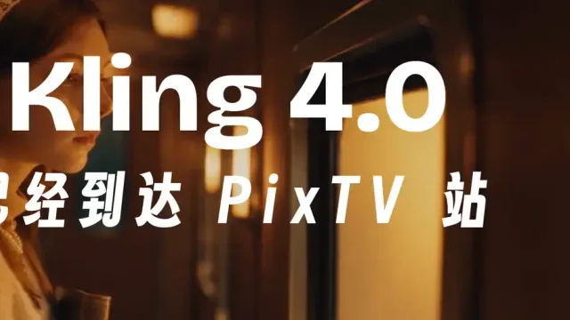 PixTV — official product preview