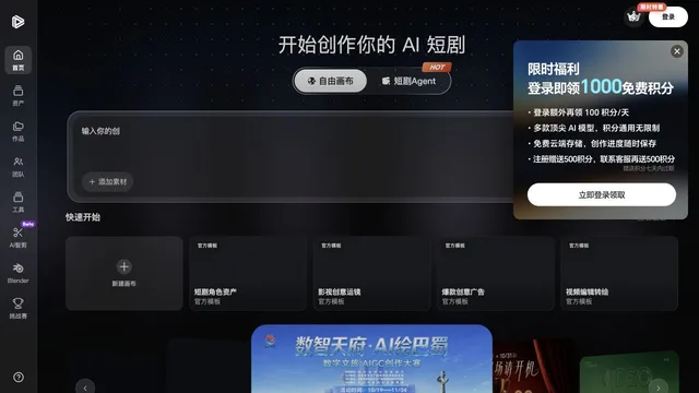 SeaVideo — official website screenshot