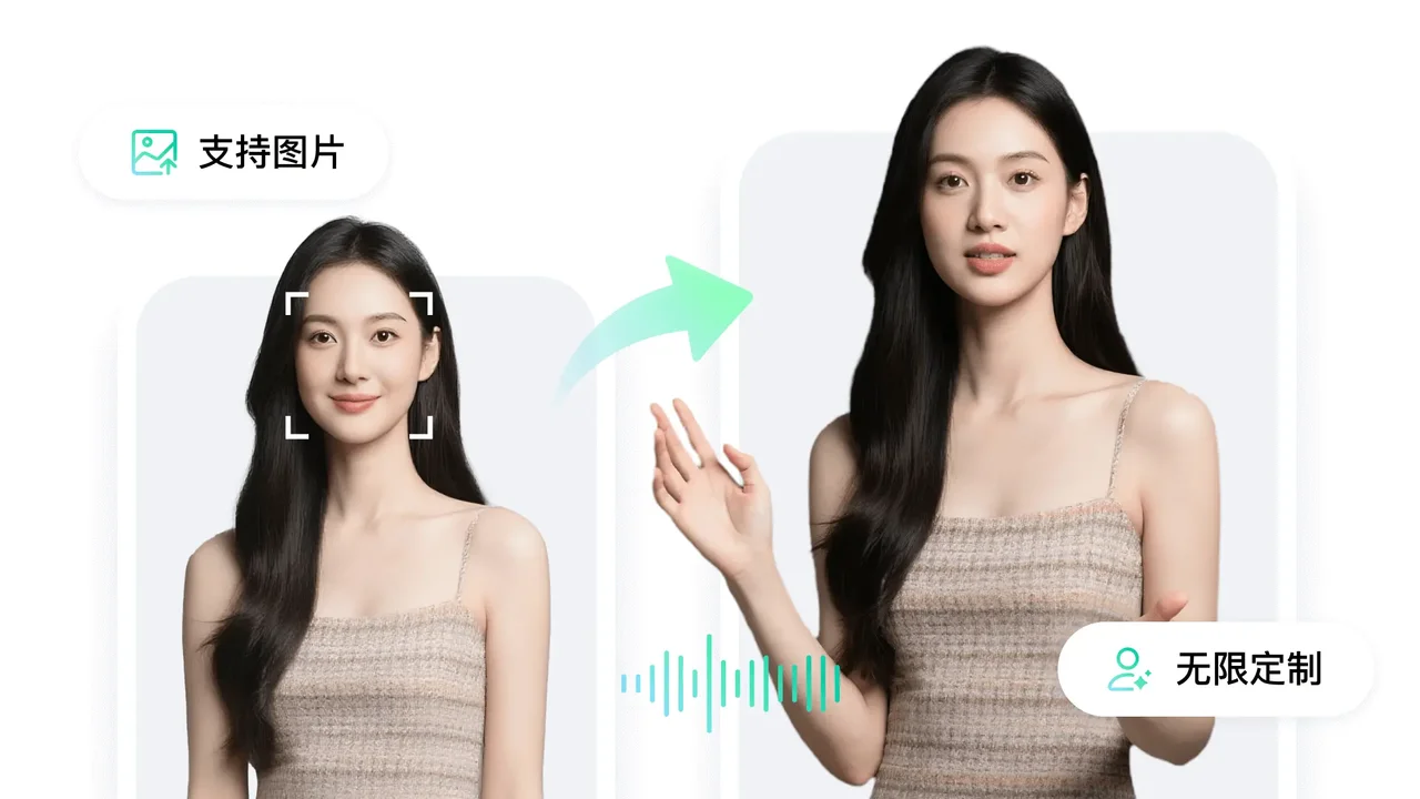 Shanjian — official product preview