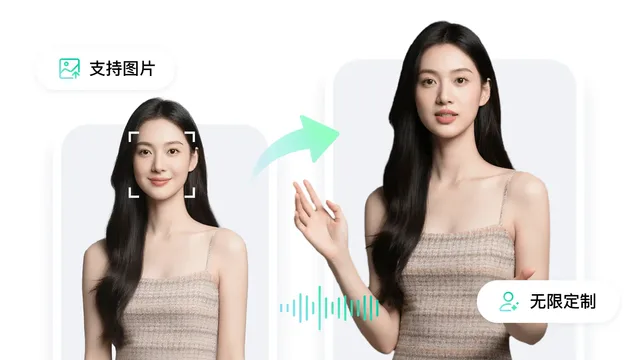 Shanjian — official product preview