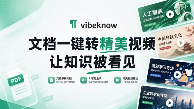 Vibeknow — official product preview