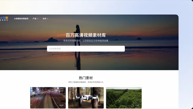 Yiqijian — official product preview